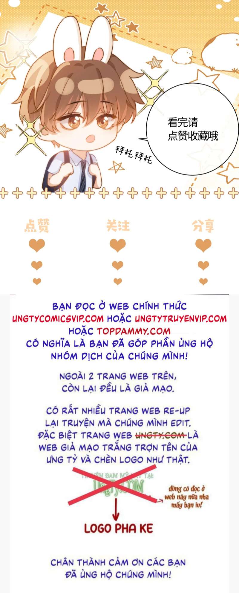 Chất Dị Ứng Đáng Yêu: Chapter 1