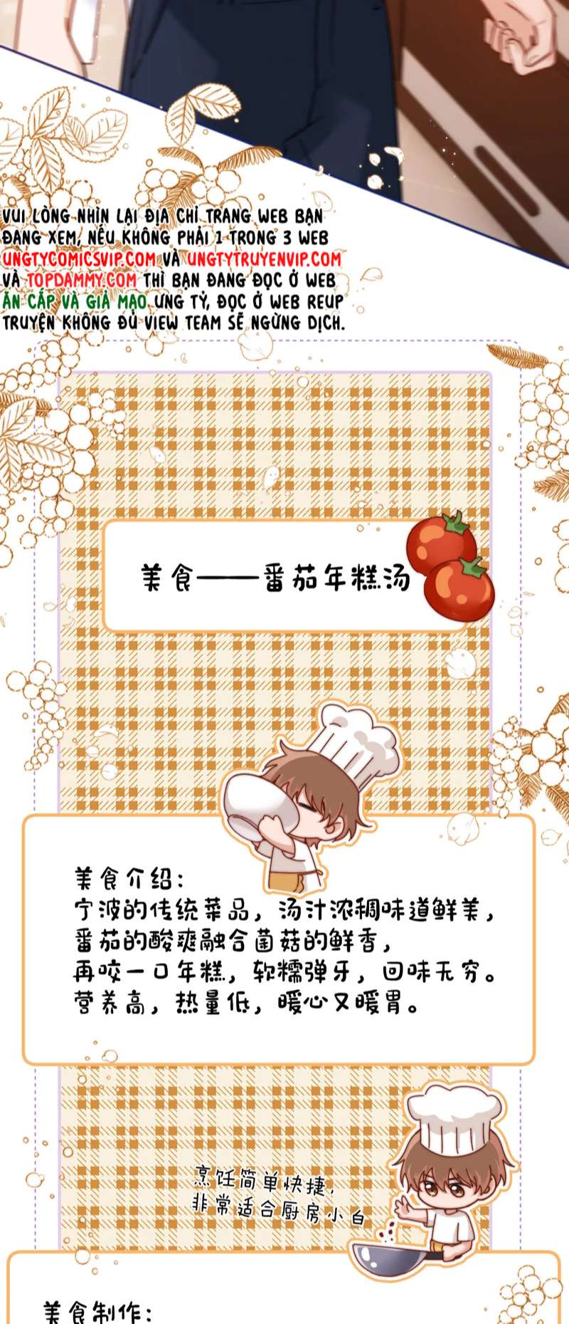 Chất Dị Ứng Đáng Yêu: Chapter 12