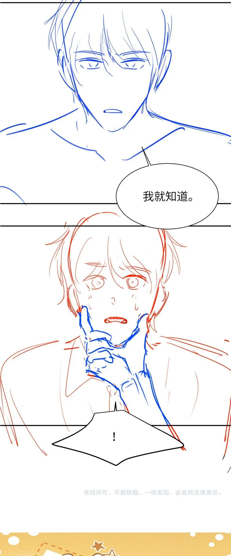 Chất Dị Ứng Đáng Yêu: Chapter 13