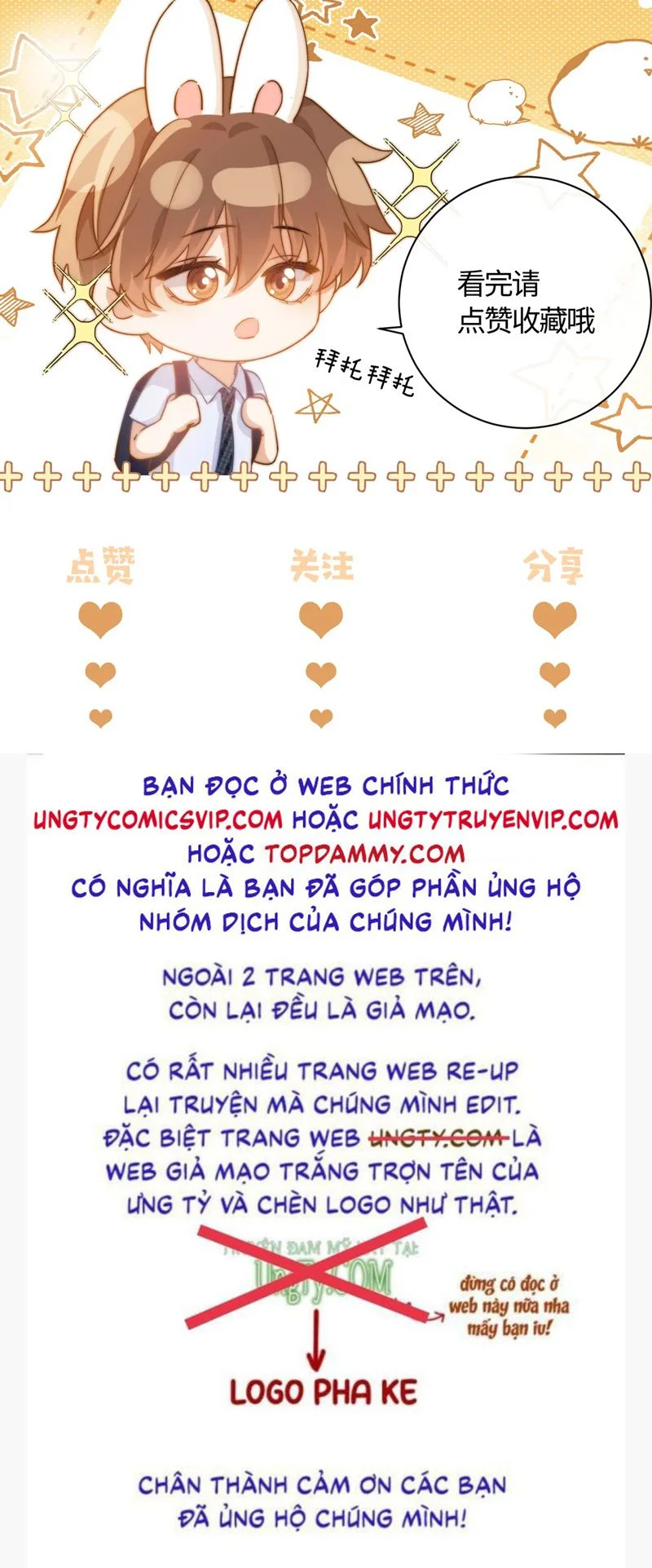 Chất Dị Ứng Đáng Yêu: Chapter 13