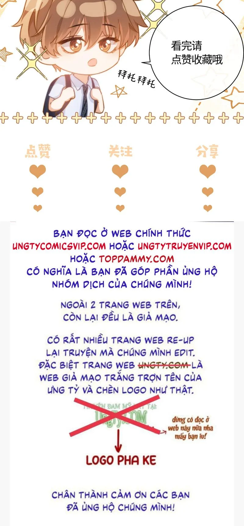 Chất Dị Ứng Đáng Yêu: Chapter 15