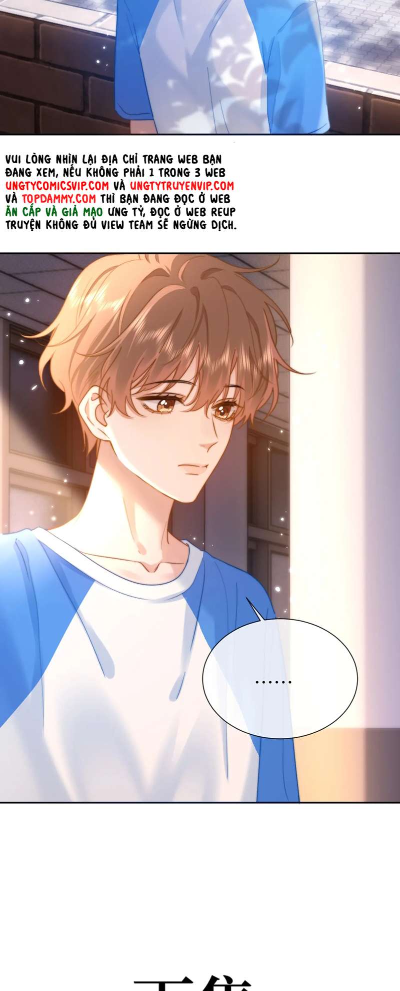 Chất Dị Ứng Đáng Yêu: Chapter 16