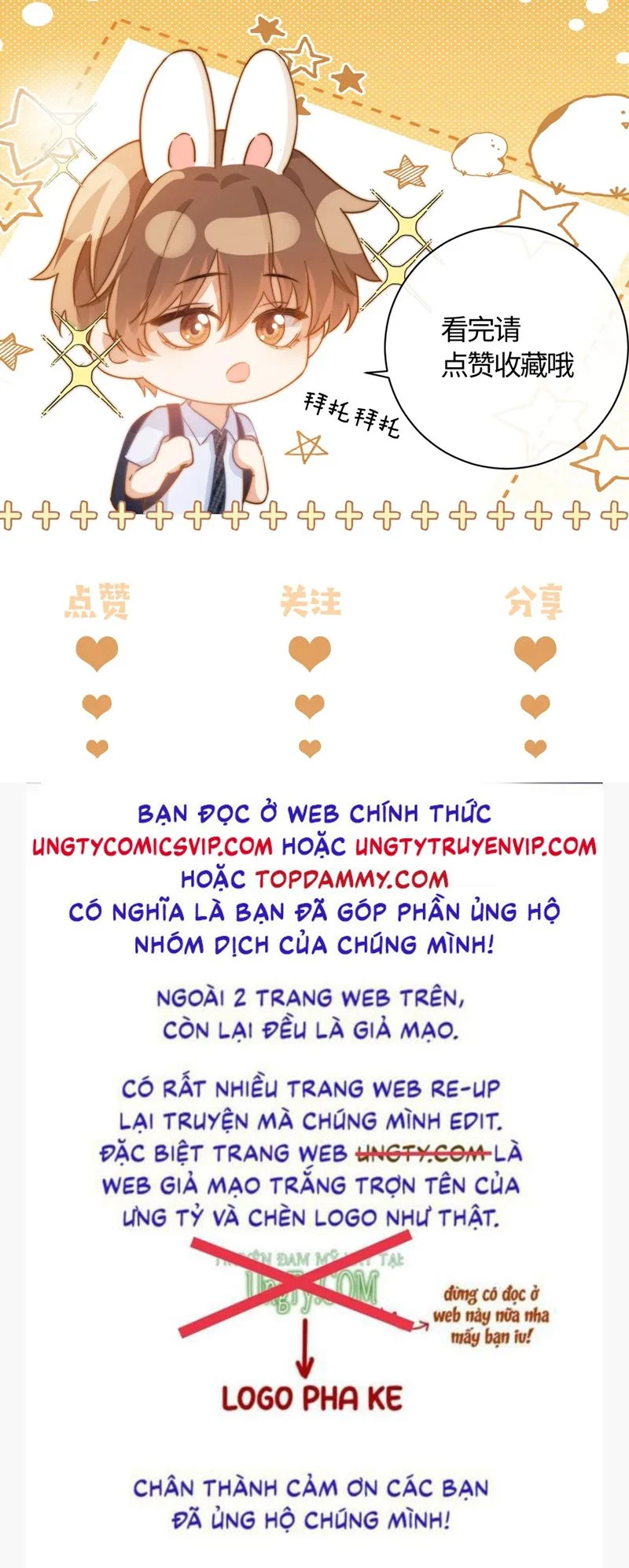 Chất Dị Ứng Đáng Yêu: Chapter 17