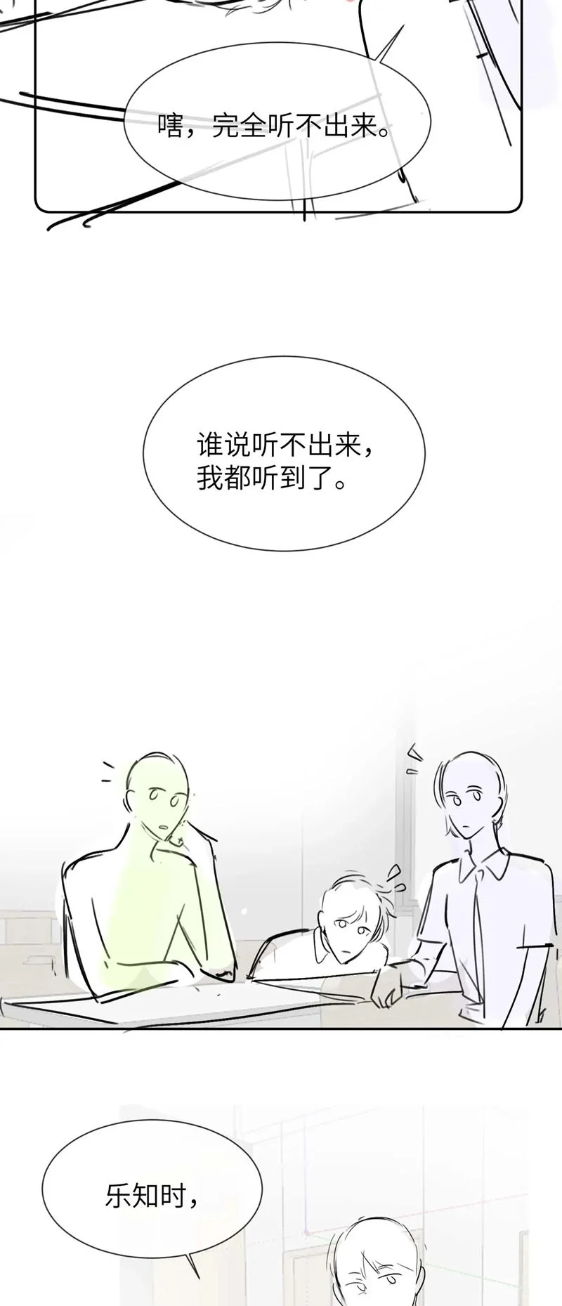 Chất Dị Ứng Đáng Yêu: Chapter 18