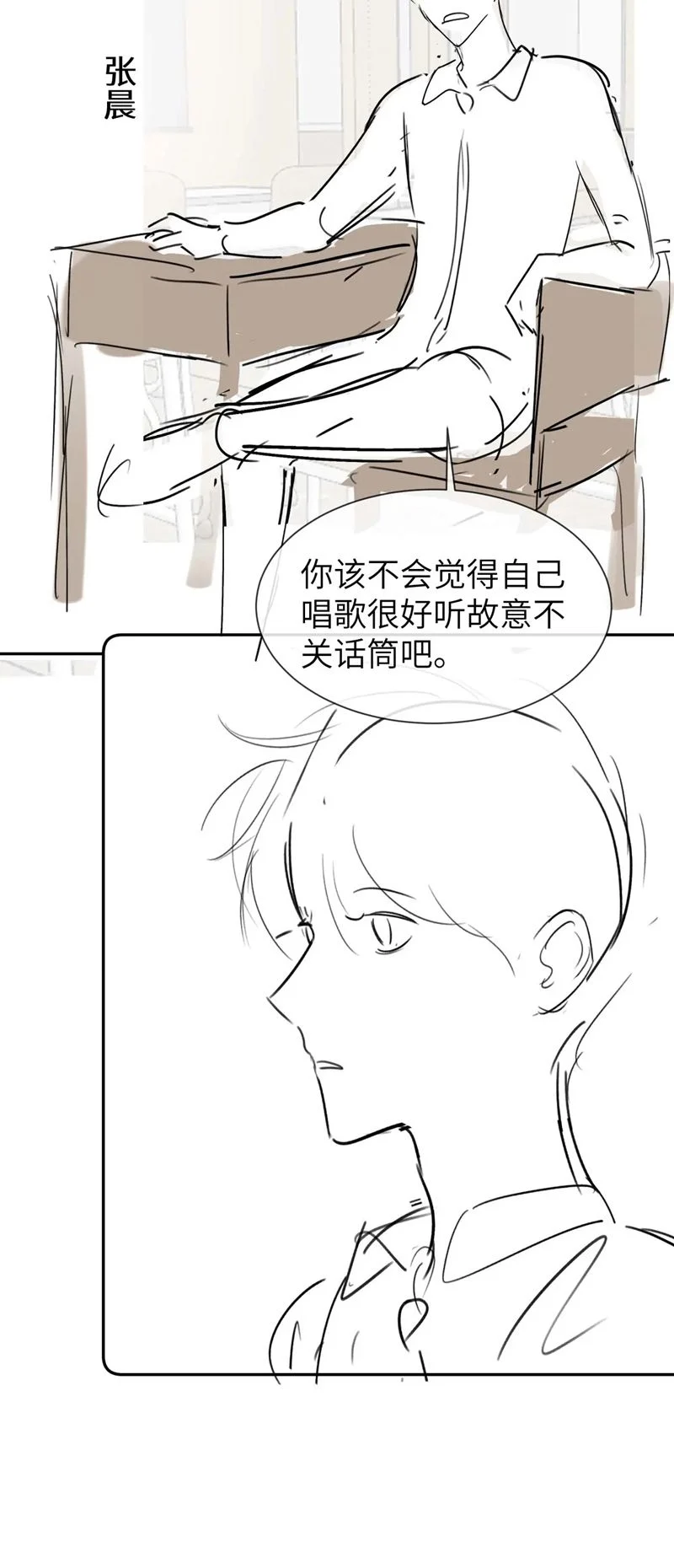 Chất Dị Ứng Đáng Yêu: Chapter 18