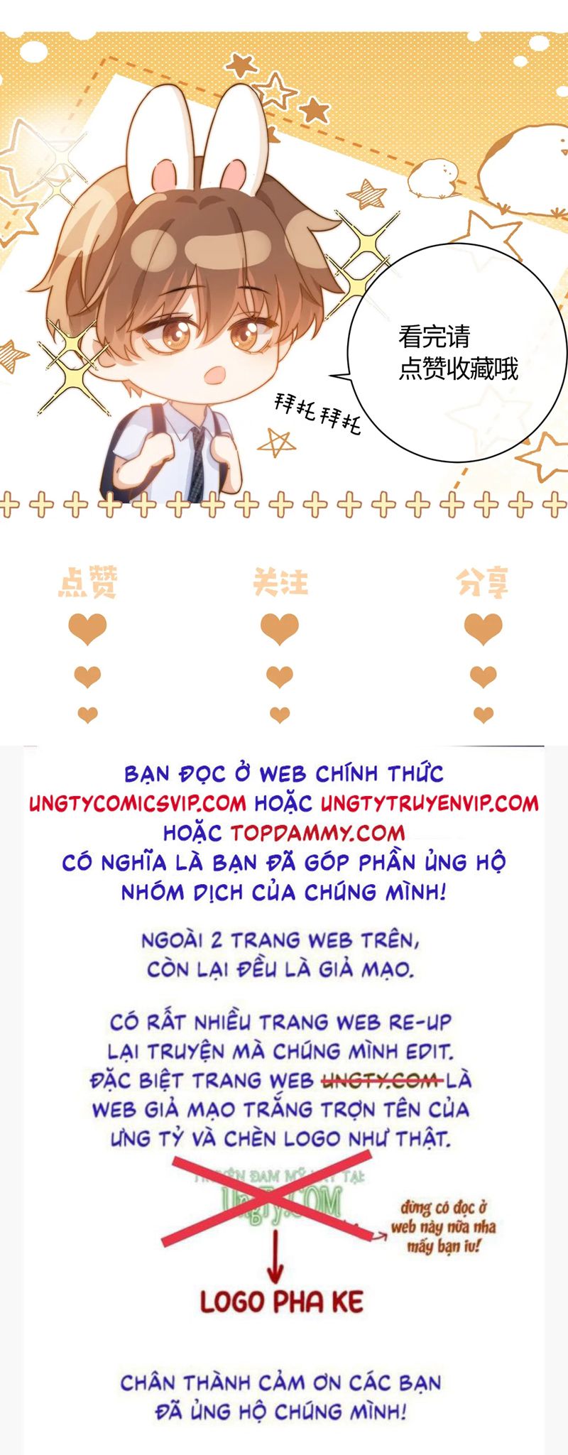 Chất Dị Ứng Đáng Yêu: Chapter 18