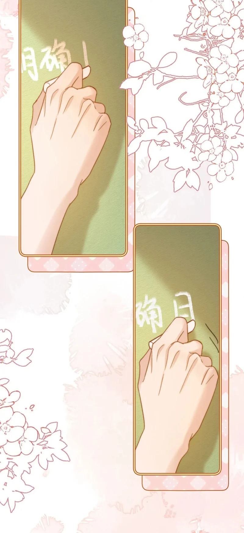 Chất Dị Ứng Đáng Yêu: Chapter 21