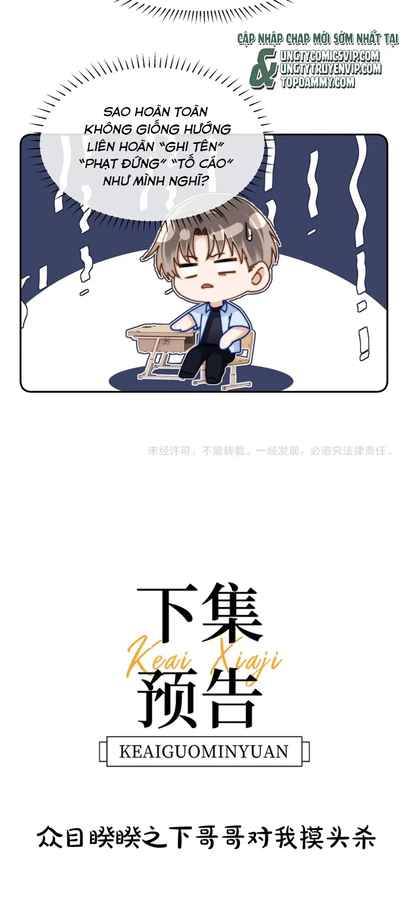 Chất Dị Ứng Đáng Yêu: Chapter 21