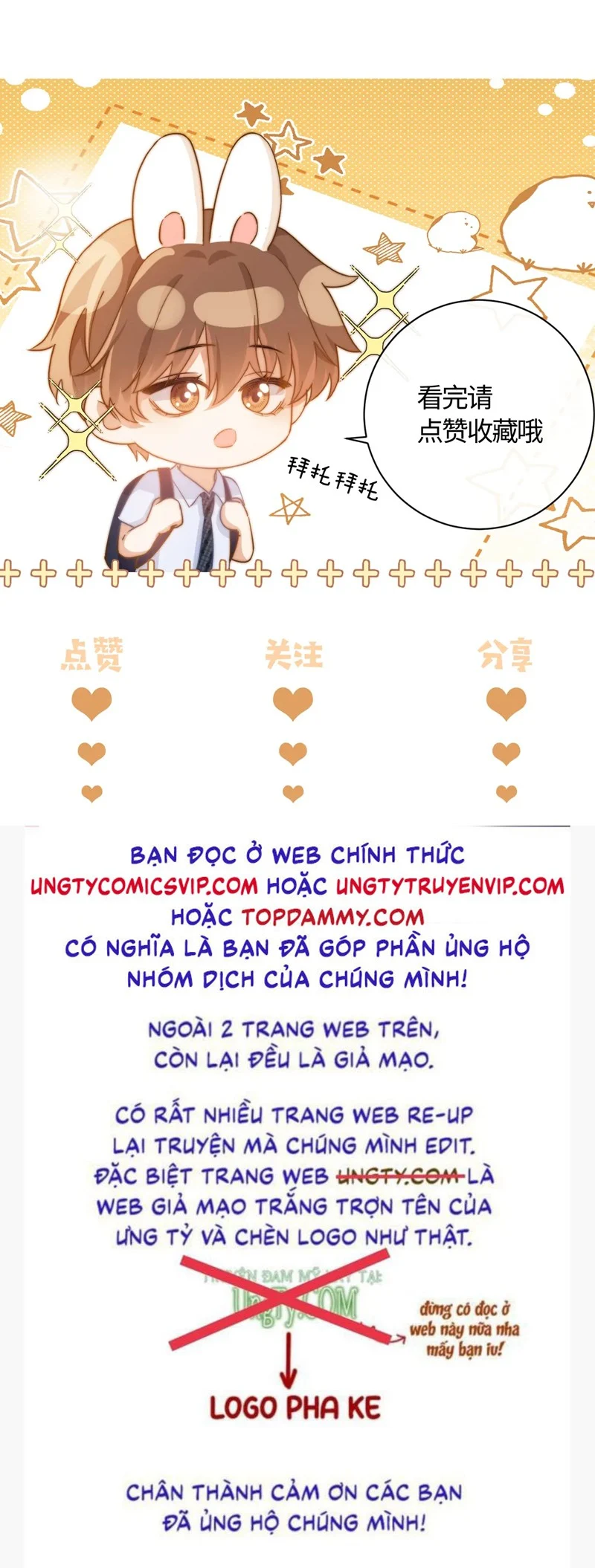 Chất Dị Ứng Đáng Yêu: Chapter 21