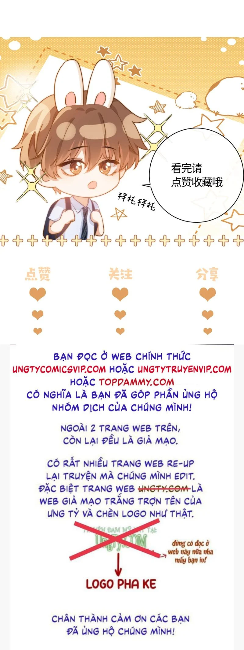 Chất Dị Ứng Đáng Yêu: Chapter 26