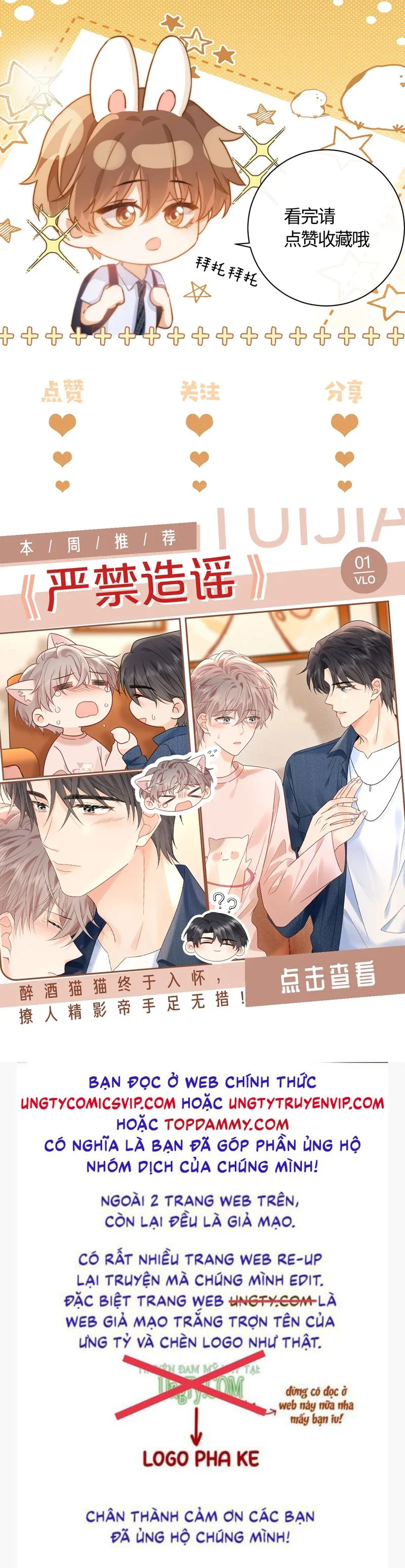 Chất Dị Ứng Đáng Yêu: Chapter 27