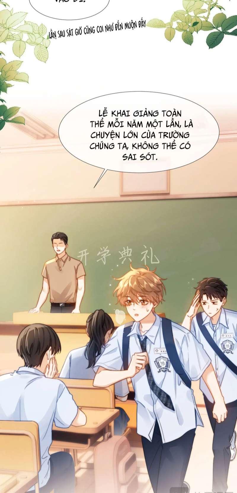 Chất Dị Ứng Đáng Yêu: Chapter 3