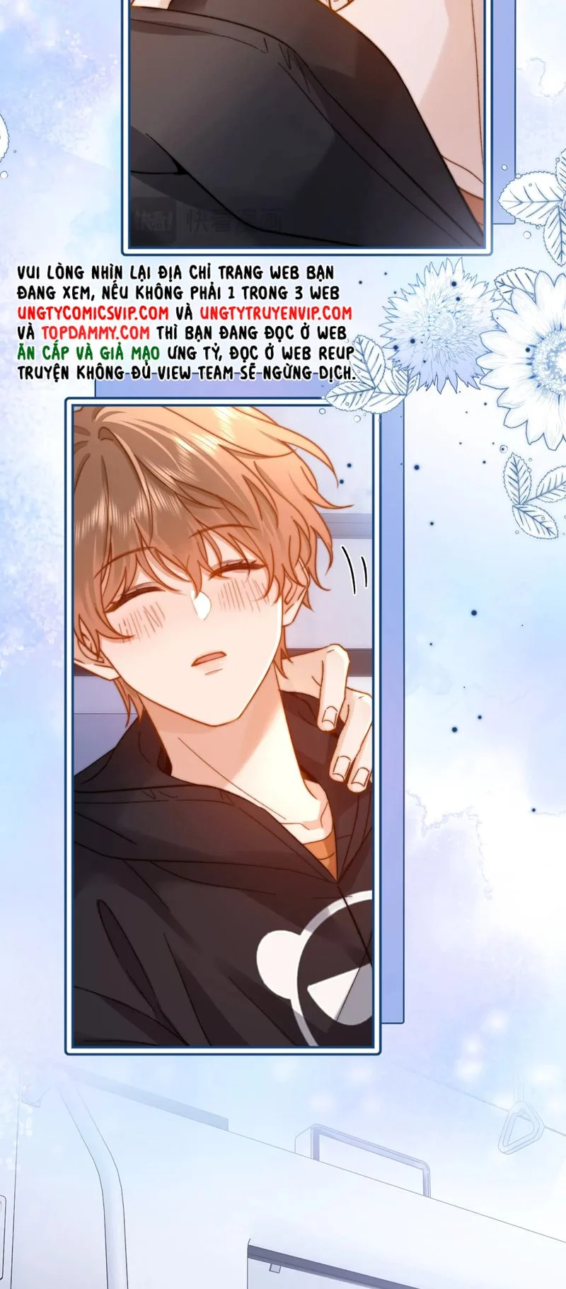 Chất Dị Ứng Đáng Yêu: Chapter 32