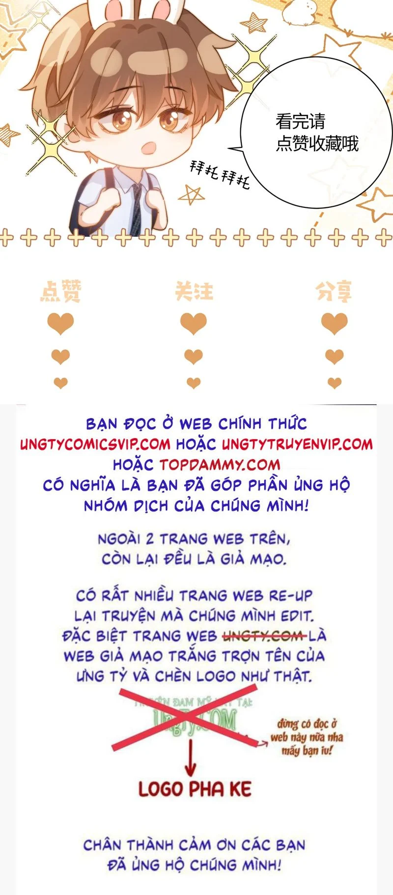 Chất Dị Ứng Đáng Yêu: Chapter 32