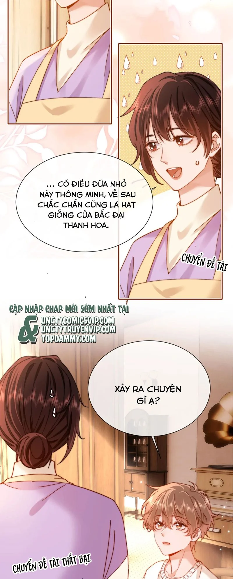 Chất Dị Ứng Đáng Yêu: Chapter 33