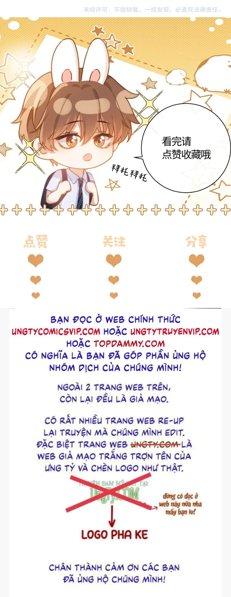 Chất Dị Ứng Đáng Yêu: Chapter 33