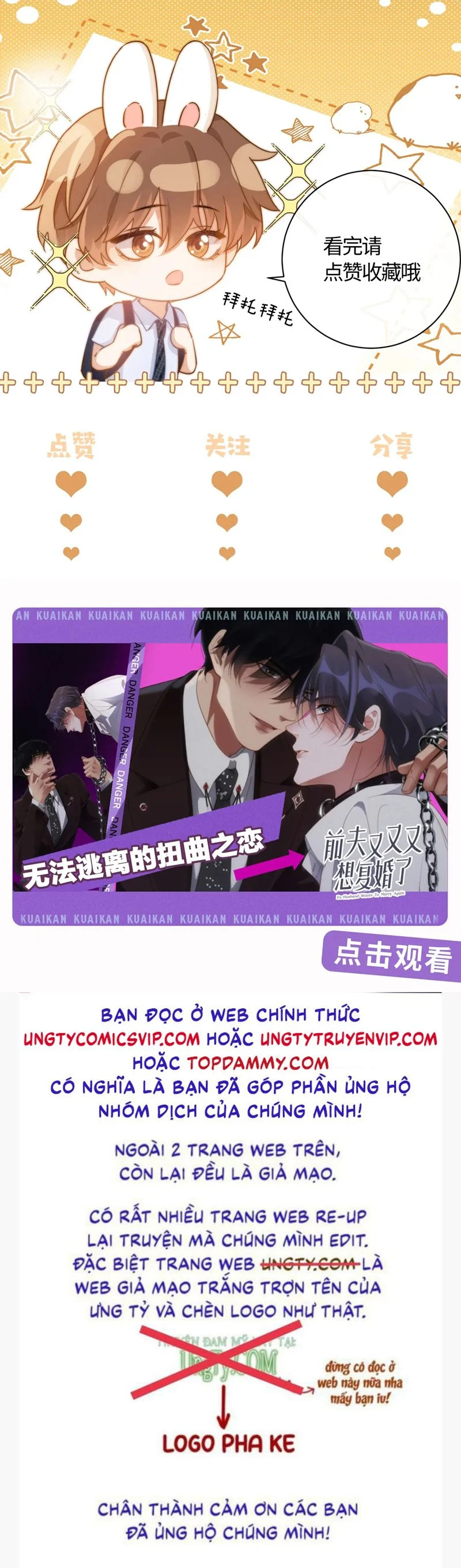 Chất Dị Ứng Đáng Yêu: Chapter 34