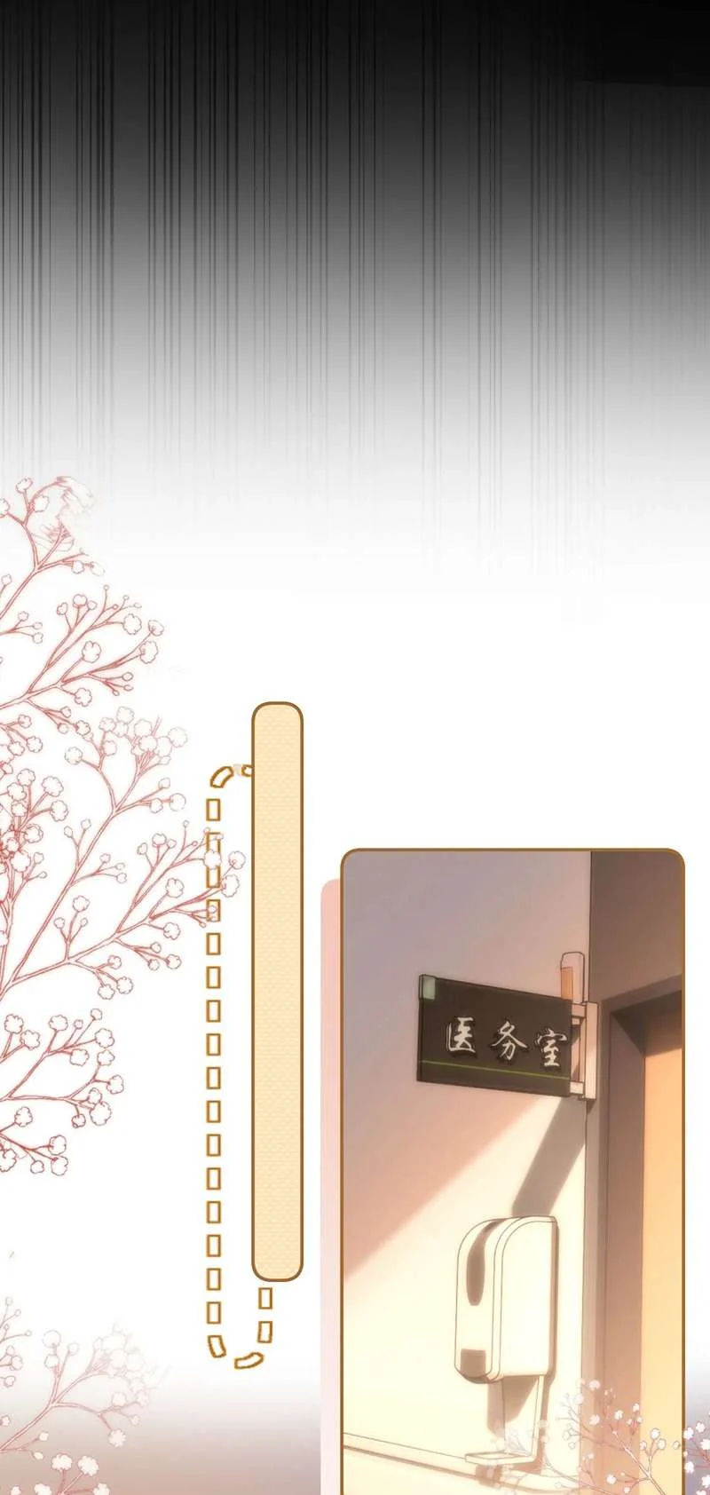 Chất Dị Ứng Đáng Yêu: Chapter 5