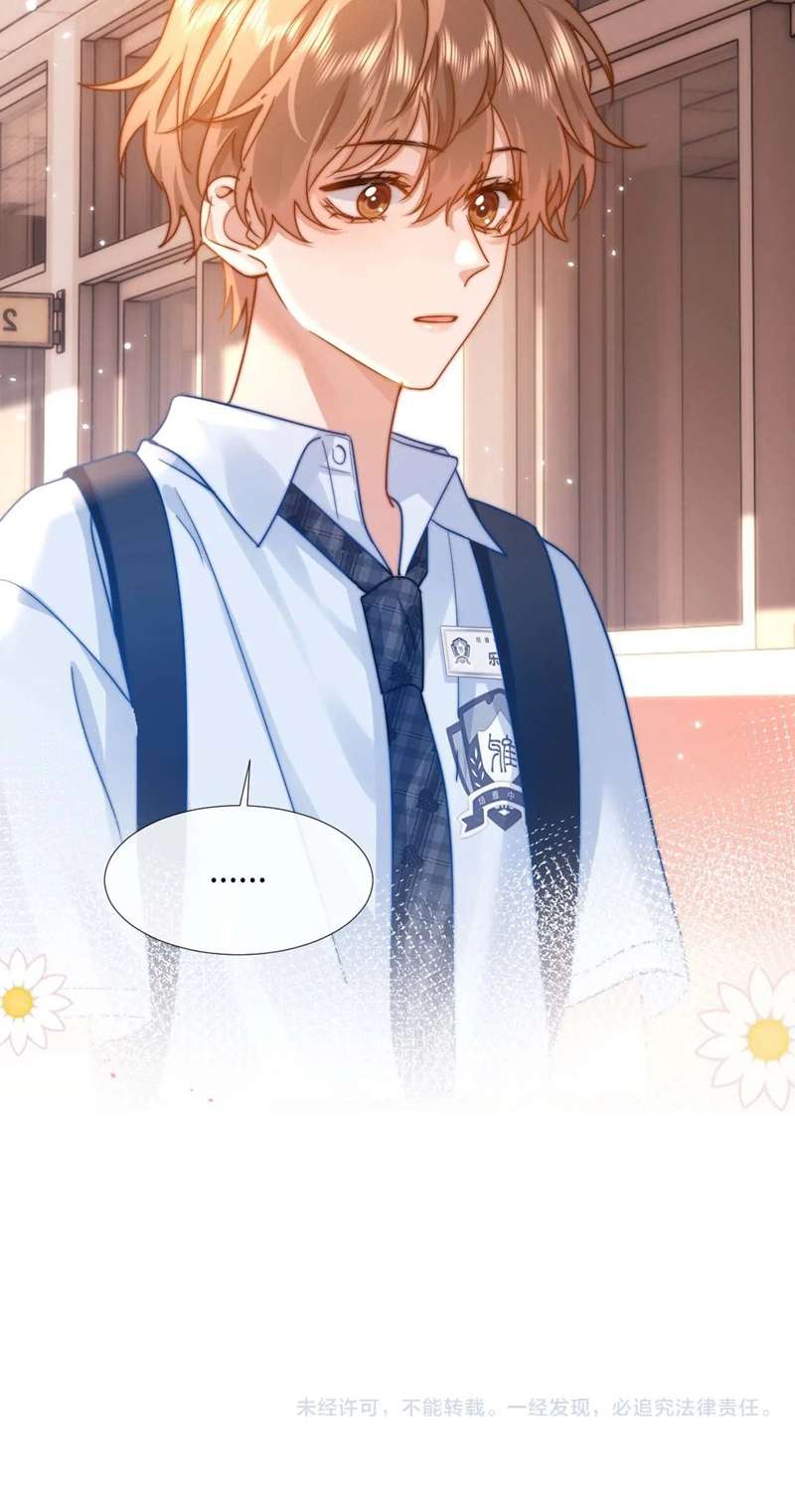 Chất Dị Ứng Đáng Yêu: Chapter 5