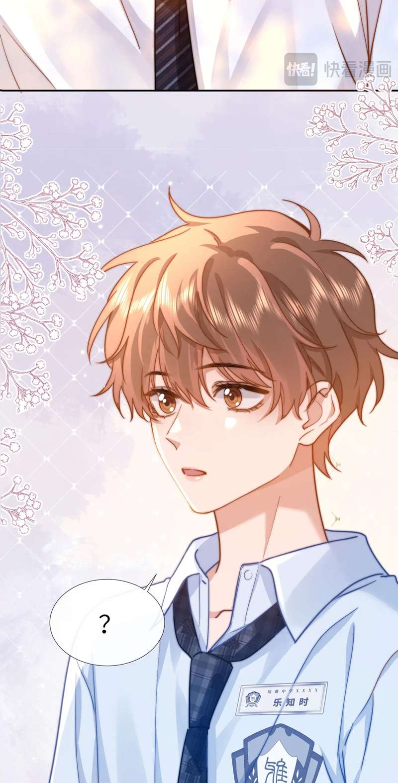 Chất Dị Ứng Đáng Yêu: Chapter 6