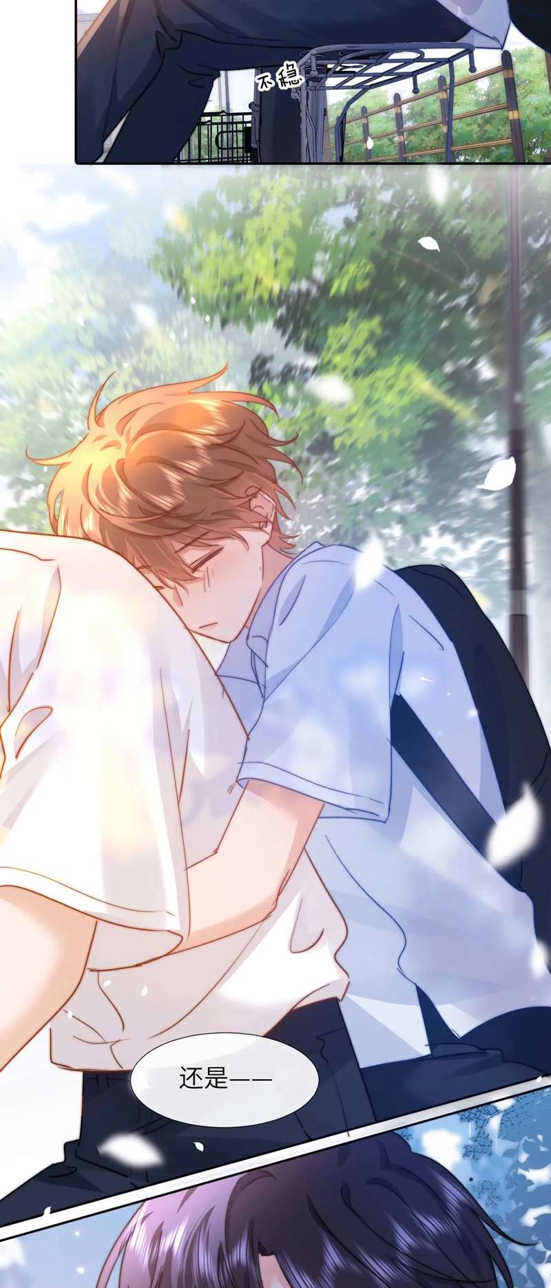 Chất Dị Ứng Đáng Yêu: Chapter 6