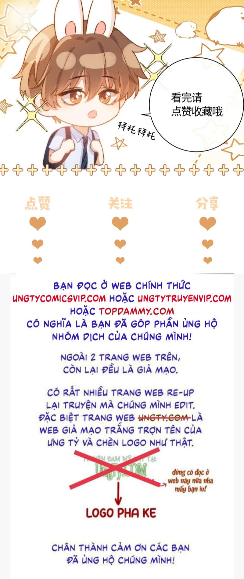 Chất Dị Ứng Đáng Yêu: Chapter 8