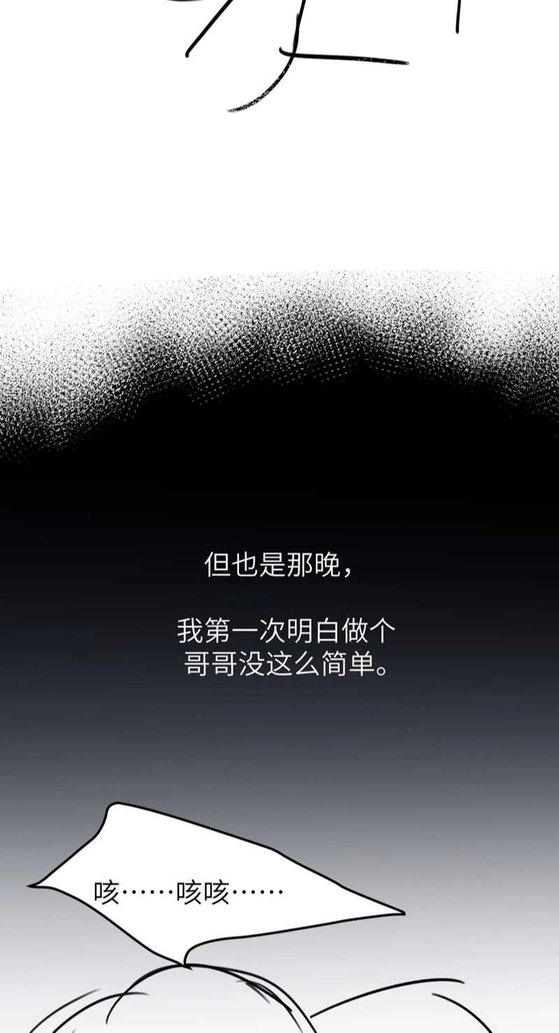 Chất Dị Ứng Đáng Yêu: Chapter 9