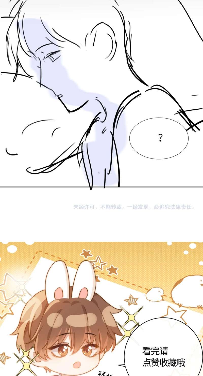 Chất Dị Ứng Đáng Yêu: Chapter 9