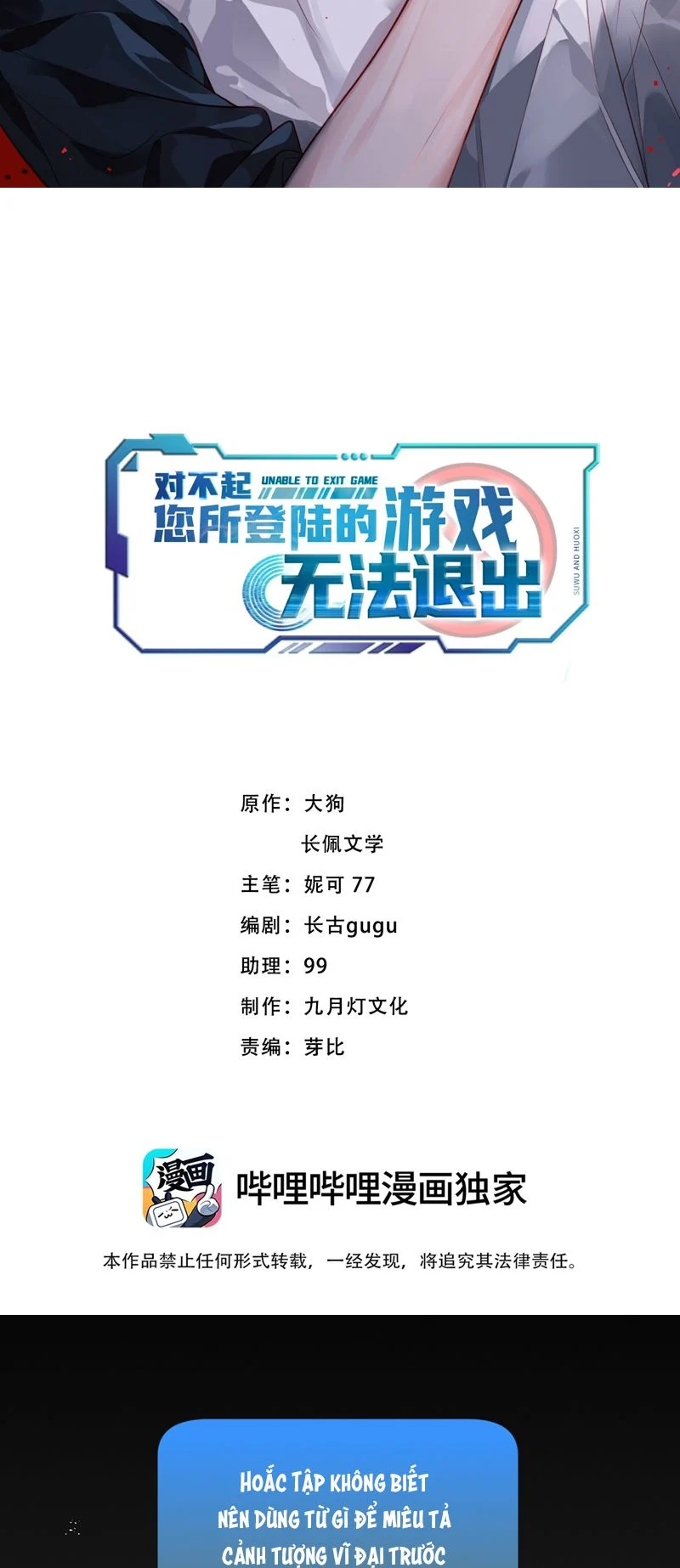 Xin Lỗi Bạn Không Thể Thoát Khỏi Đăng Nhập Trò Chơi: Chapter 1