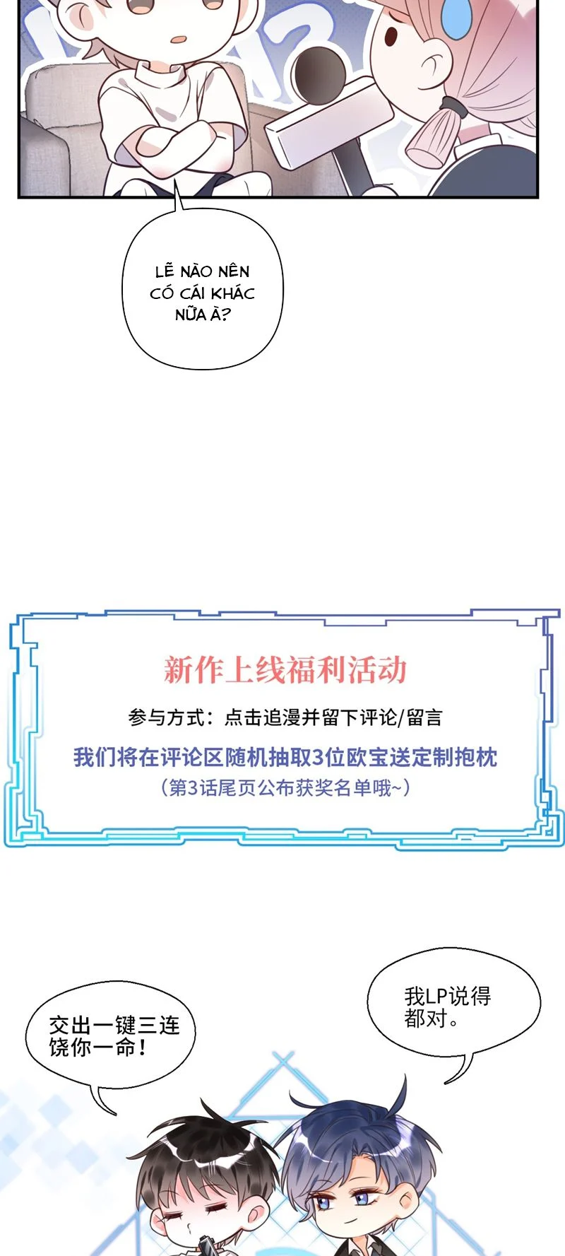 Xin Lỗi Bạn Không Thể Thoát Khỏi Đăng Nhập Trò Chơi: Chapter 1