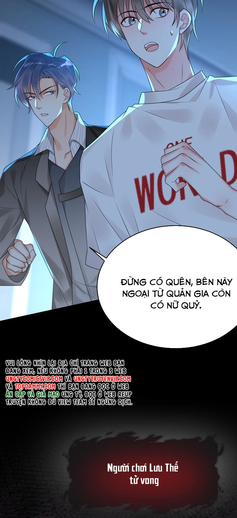 Xin Lỗi Bạn Không Thể Thoát Khỏi Đăng Nhập Trò Chơi: Chapter 12