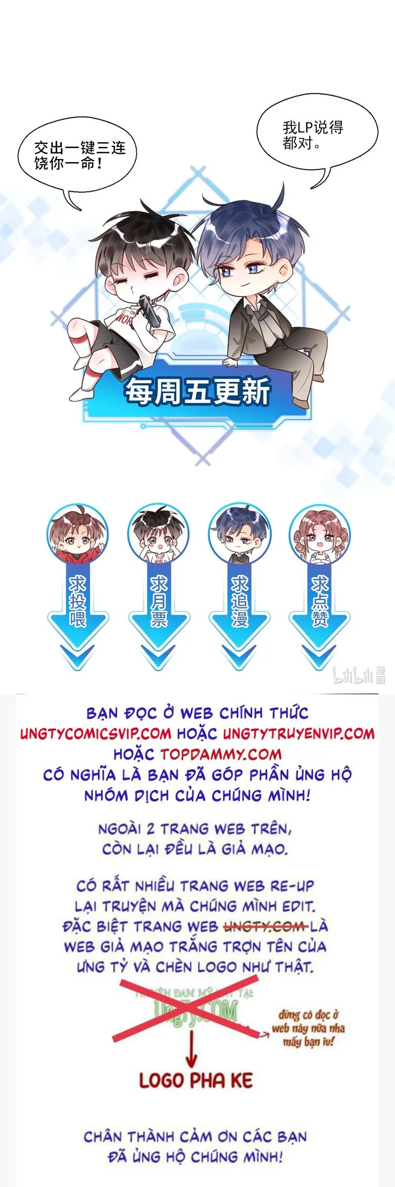 Xin Lỗi Bạn Không Thể Thoát Khỏi Đăng Nhập Trò Chơi: Chapter 17