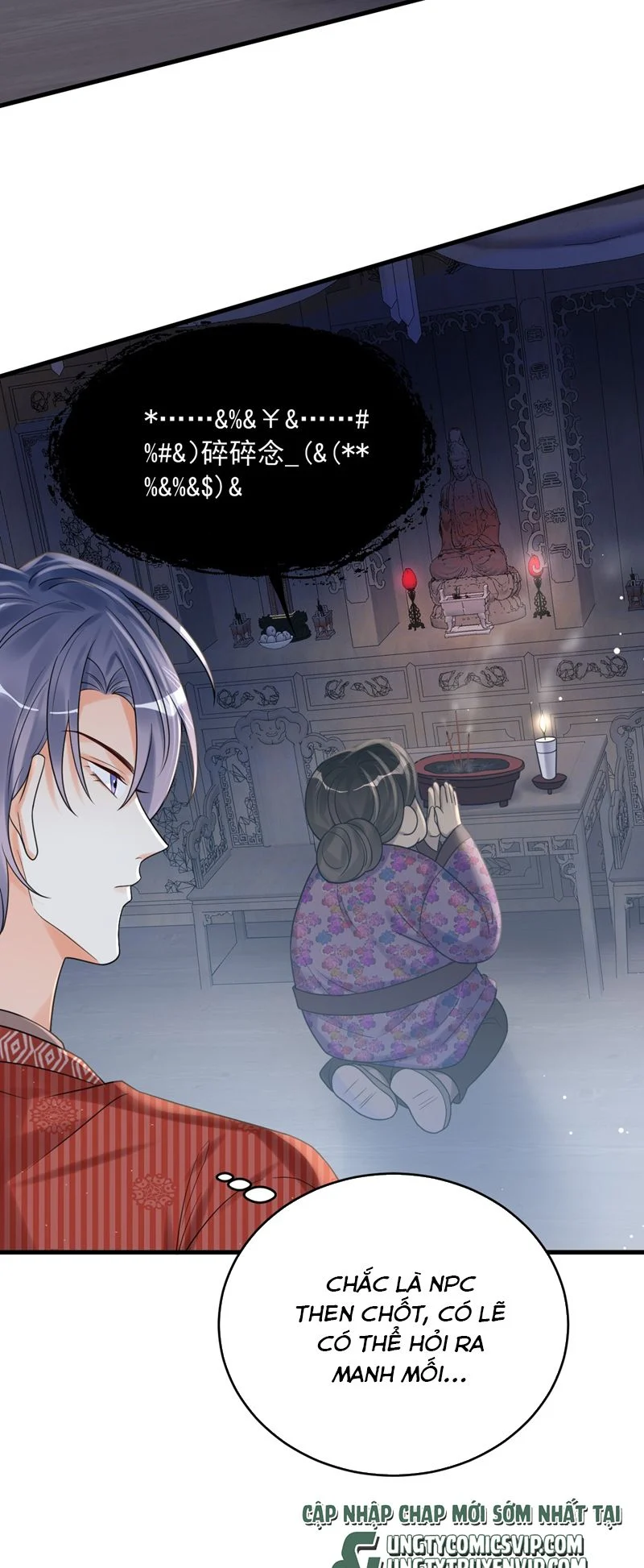 Xin Lỗi Bạn Không Thể Thoát Khỏi Đăng Nhập Trò Chơi: Chapter 17