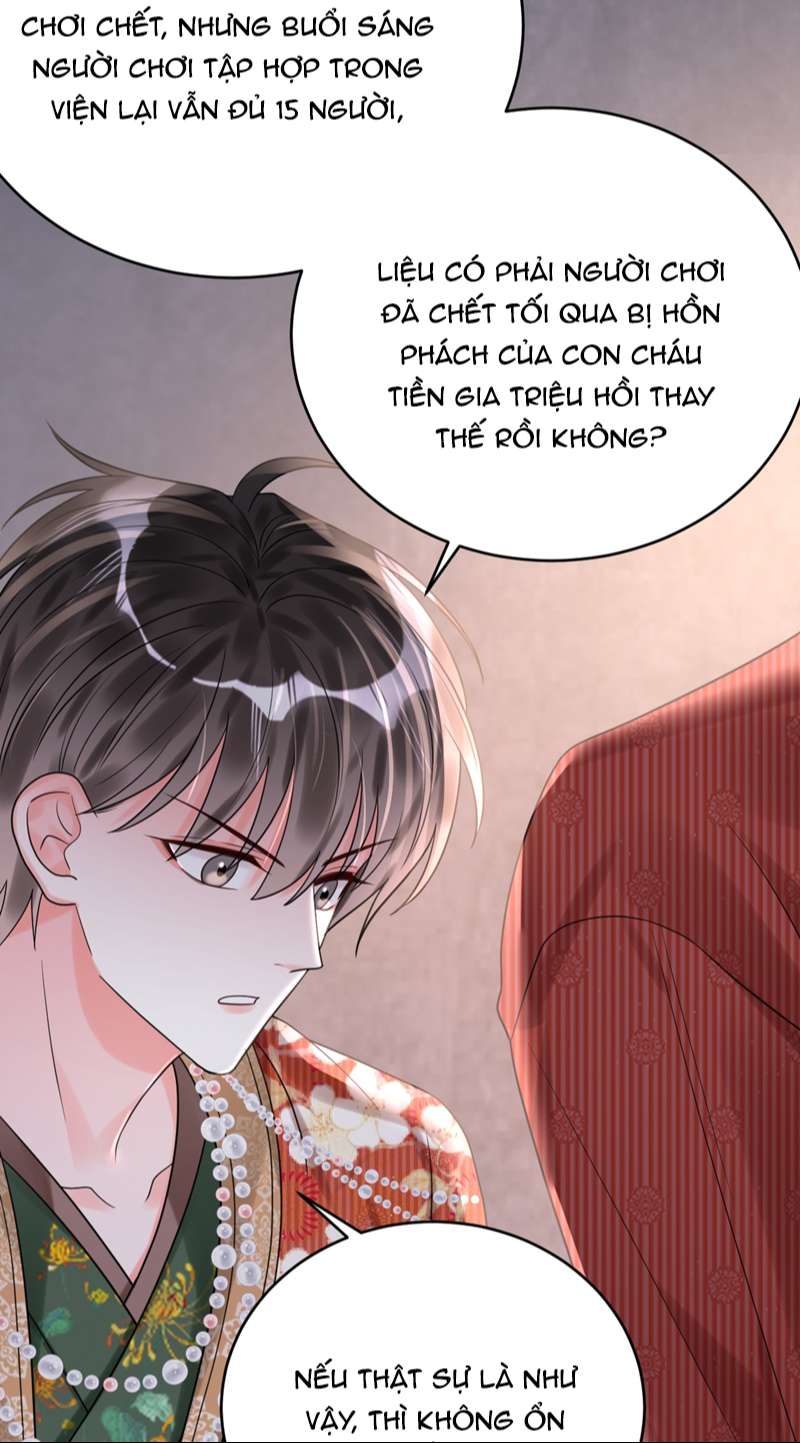 Xin Lỗi Bạn Không Thể Thoát Khỏi Đăng Nhập Trò Chơi: Chapter 18