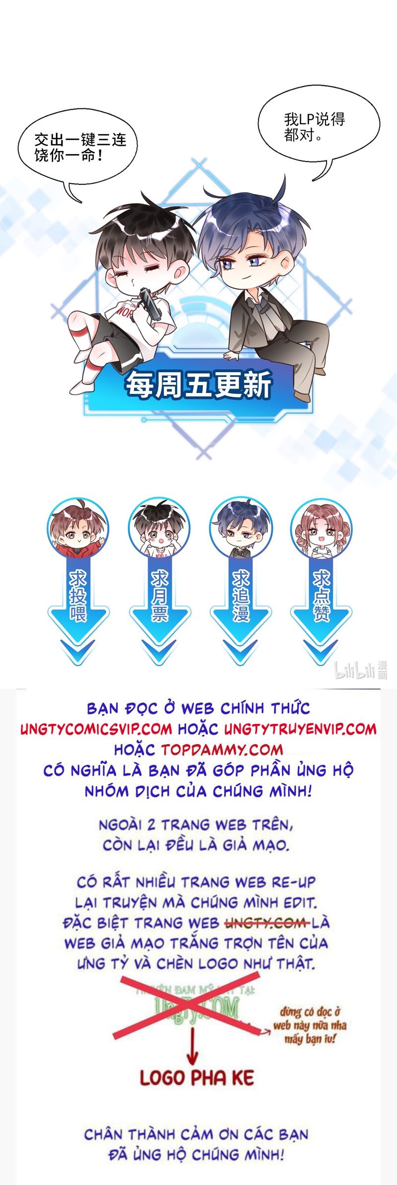 Xin Lỗi Bạn Không Thể Thoát Khỏi Đăng Nhập Trò Chơi: Chapter 19