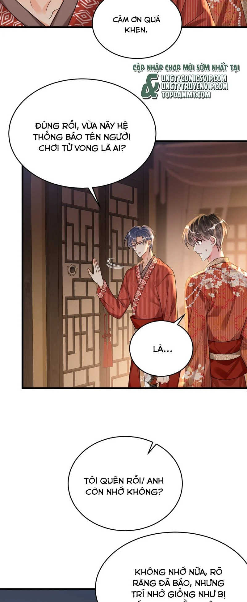 Xin Lỗi Bạn Không Thể Thoát Khỏi Đăng Nhập Trò Chơi: Chapter 20