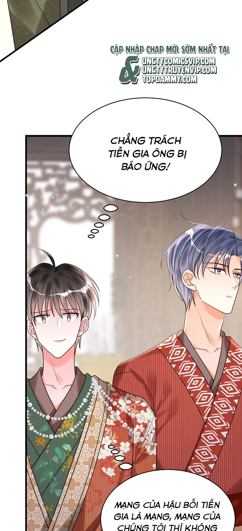 Xin Lỗi Bạn Không Thể Thoát Khỏi Đăng Nhập Trò Chơi: Chapter 23