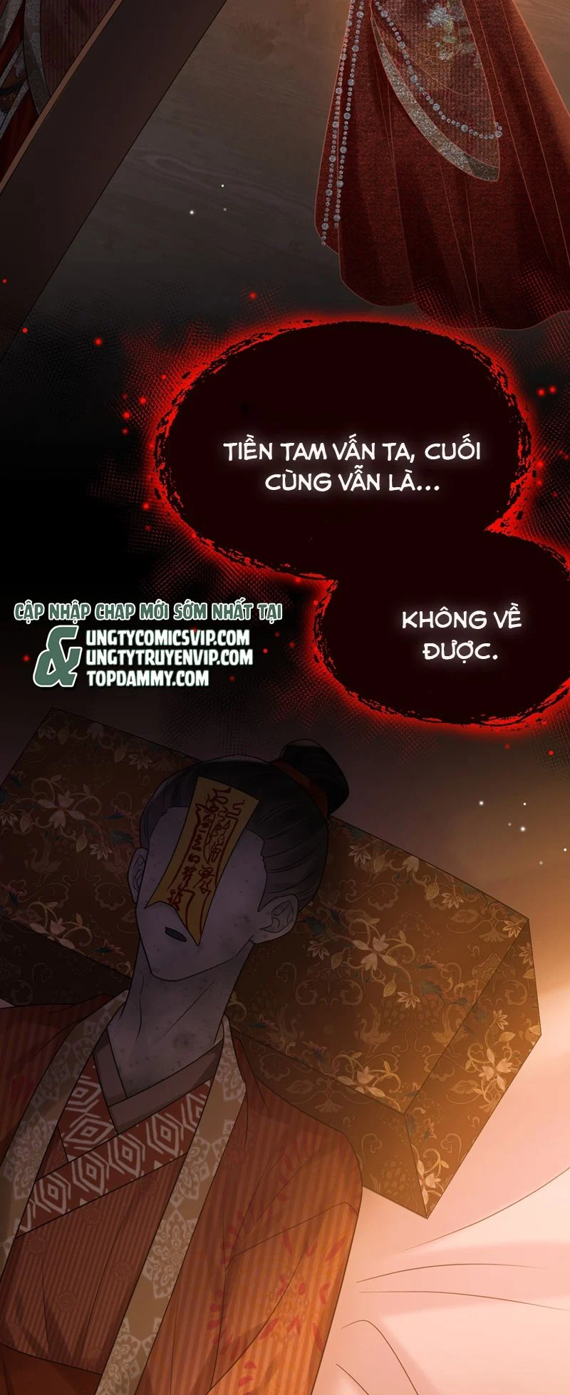 Xin Lỗi Bạn Không Thể Thoát Khỏi Đăng Nhập Trò Chơi: Chapter 23