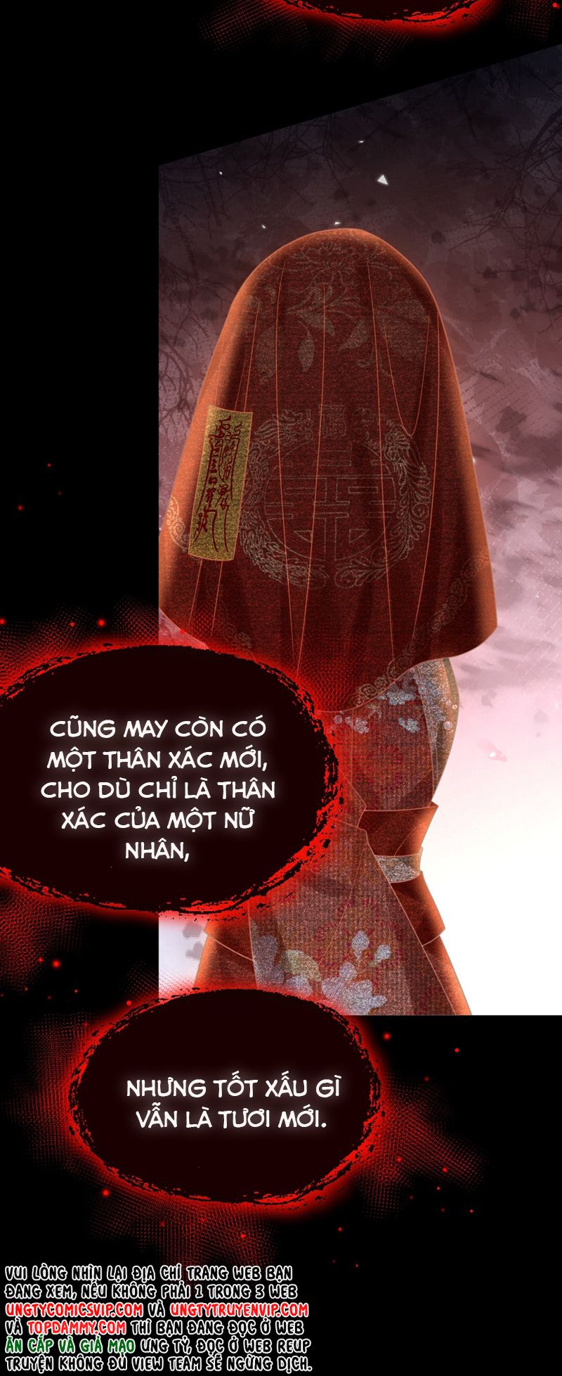 Xin Lỗi Bạn Không Thể Thoát Khỏi Đăng Nhập Trò Chơi: Chapter 23