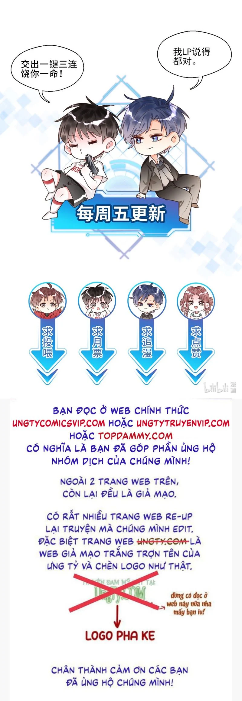 Xin Lỗi Bạn Không Thể Thoát Khỏi Đăng Nhập Trò Chơi: Chapter 24