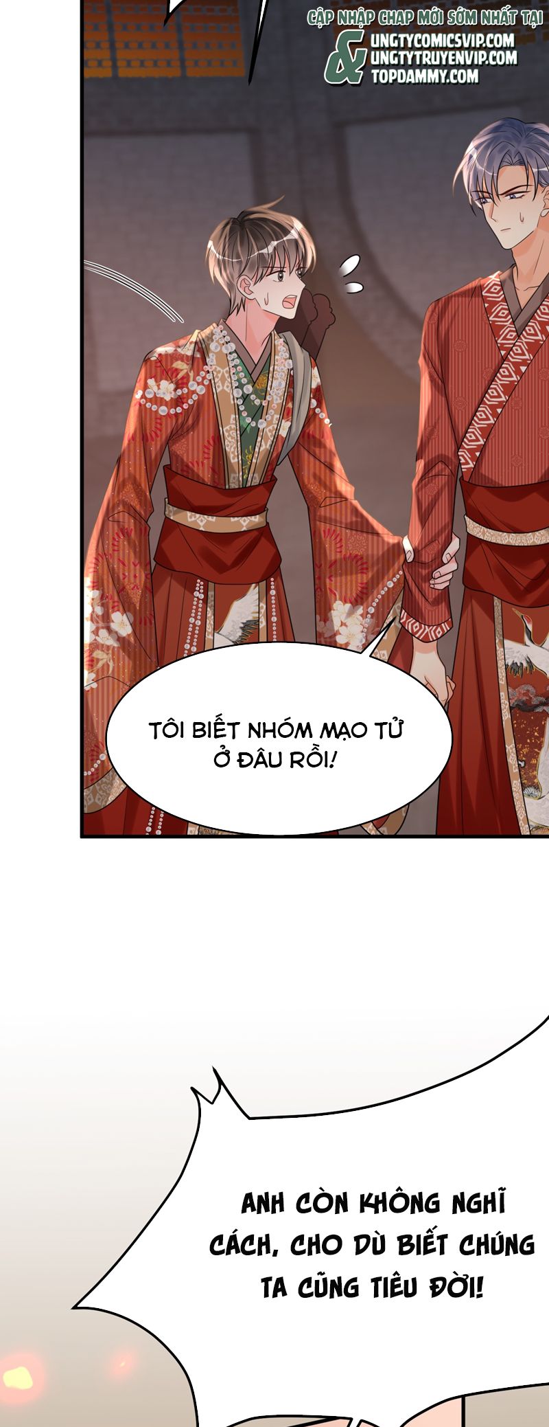 Xin Lỗi Bạn Không Thể Thoát Khỏi Đăng Nhập Trò Chơi: Chapter 27