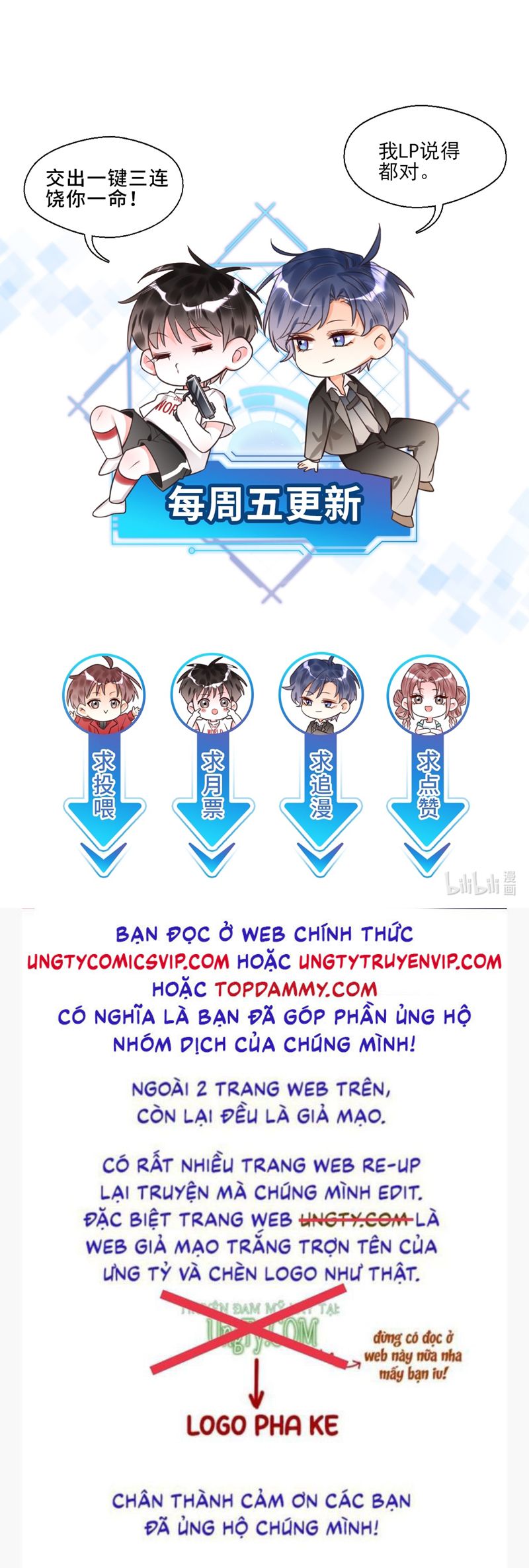 Xin Lỗi Bạn Không Thể Thoát Khỏi Đăng Nhập Trò Chơi: Chapter 27