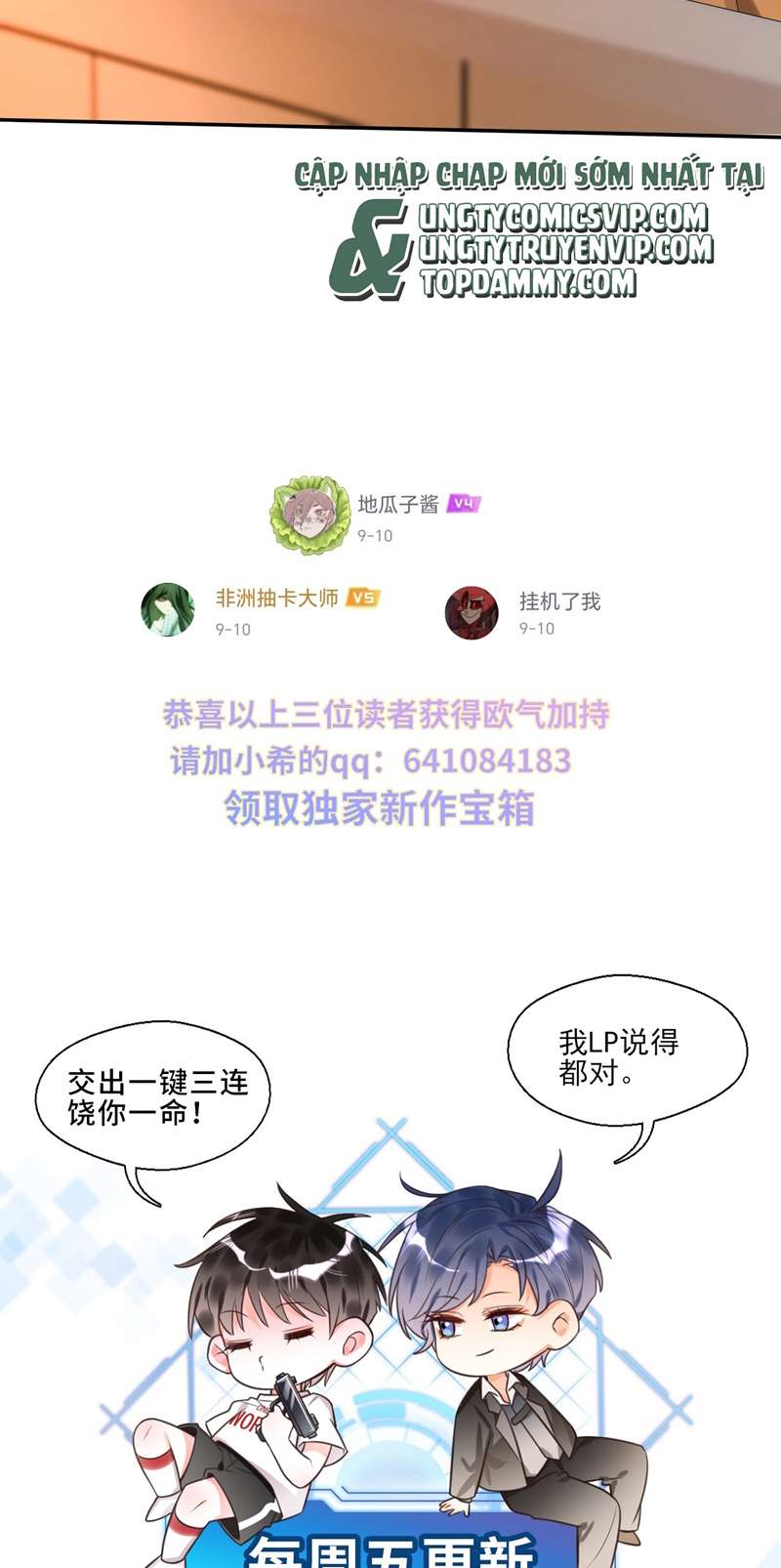 Xin Lỗi Bạn Không Thể Thoát Khỏi Đăng Nhập Trò Chơi: Chapter 3