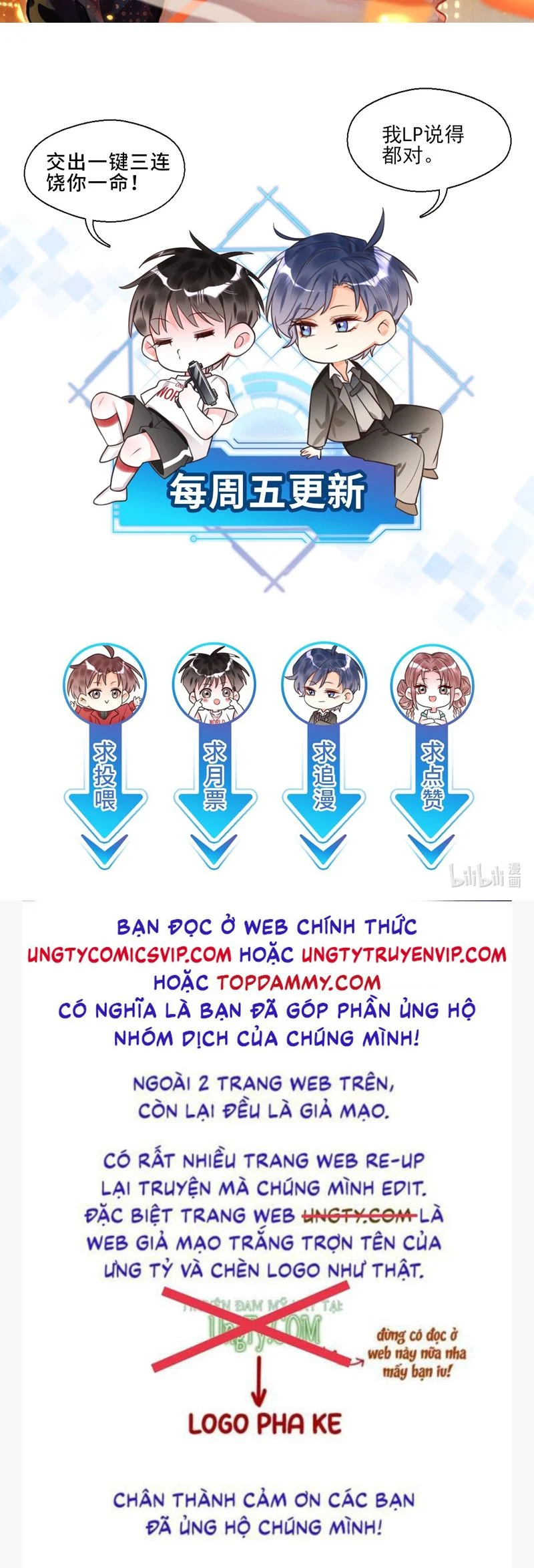 Xin Lỗi Bạn Không Thể Thoát Khỏi Đăng Nhập Trò Chơi: Chapter 5