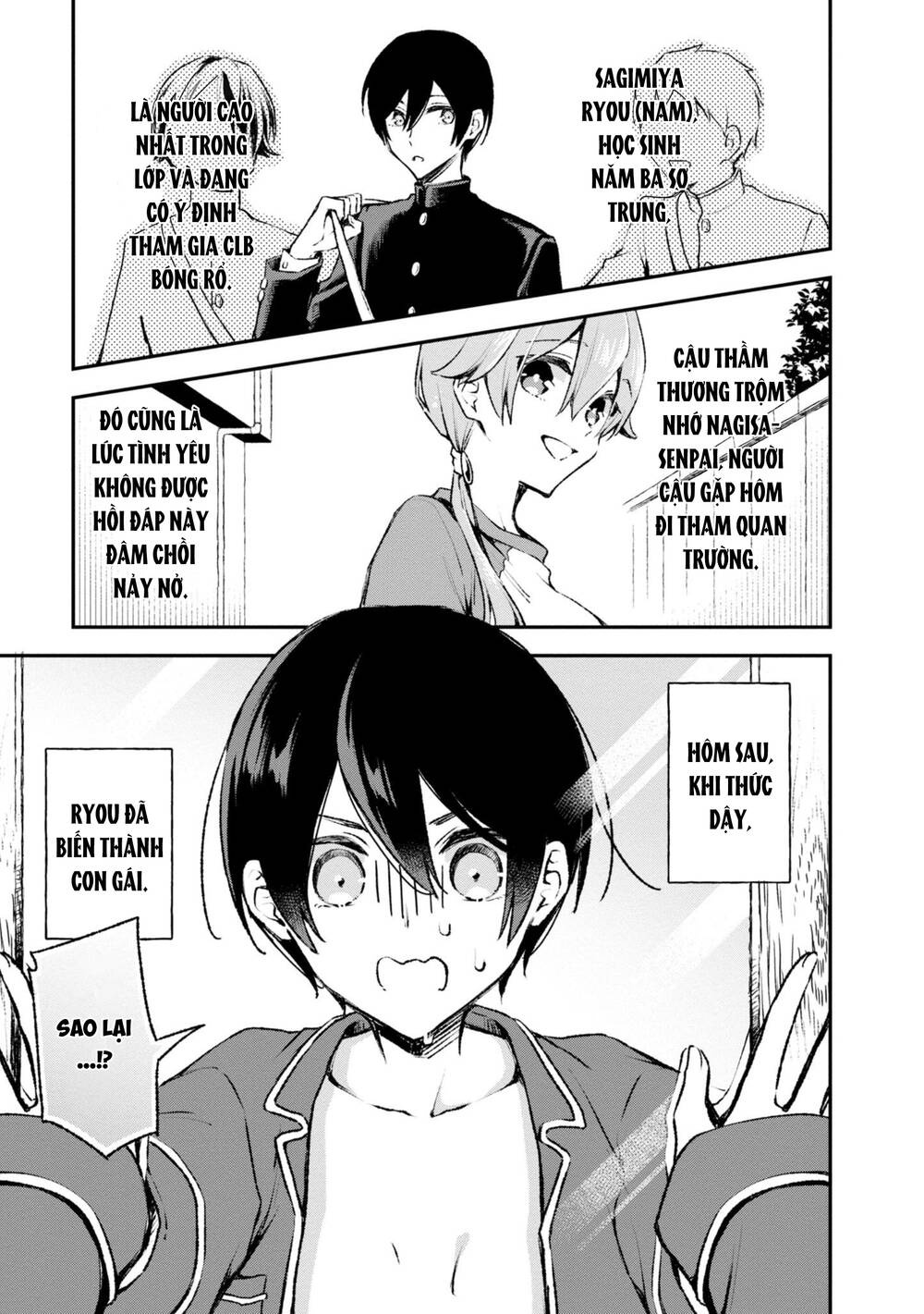 Zenbu Kimi No Sei: Chapter 24.5