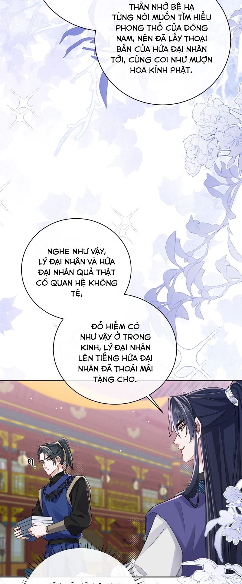 Chỉ Nam Thuần Dưỡng Bạo Quân: Chapter 14
