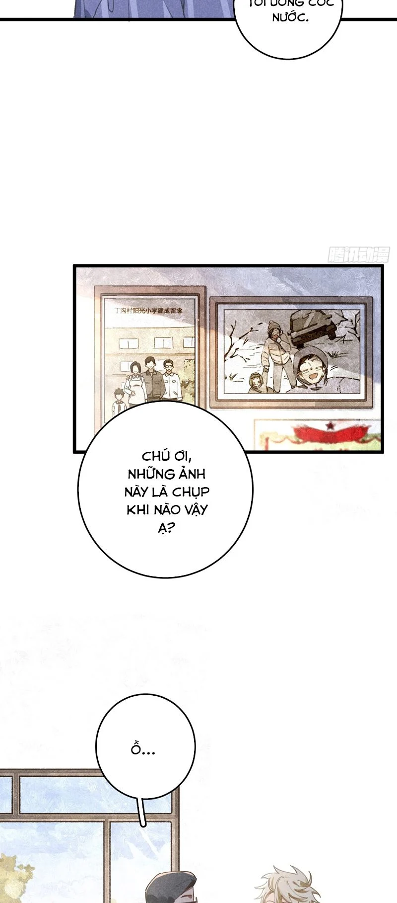 Tôi Không Cùng Anh Đến Vùng Đất Bắp Ngô Đâu!: Chapter 17