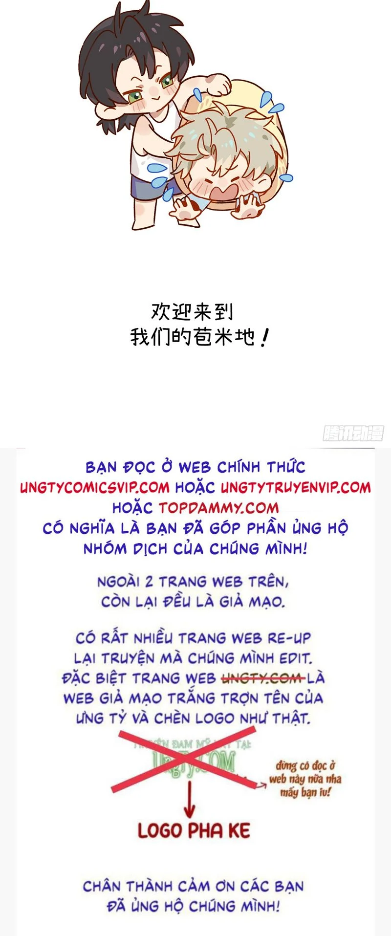 Tôi Không Cùng Anh Đến Vùng Đất Bắp Ngô Đâu!: Chapter 17