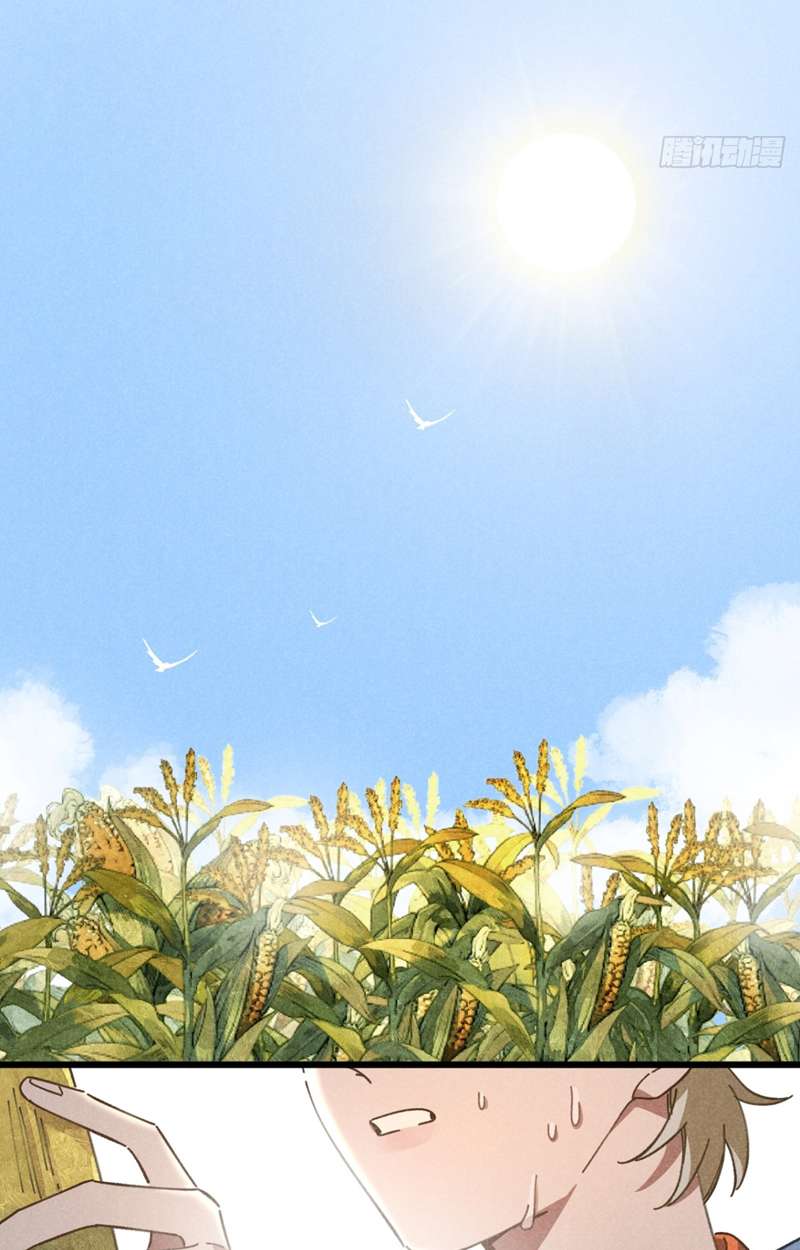 Tôi Không Cùng Anh Đến Vùng Đất Bắp Ngô Đâu!: Chapter 19