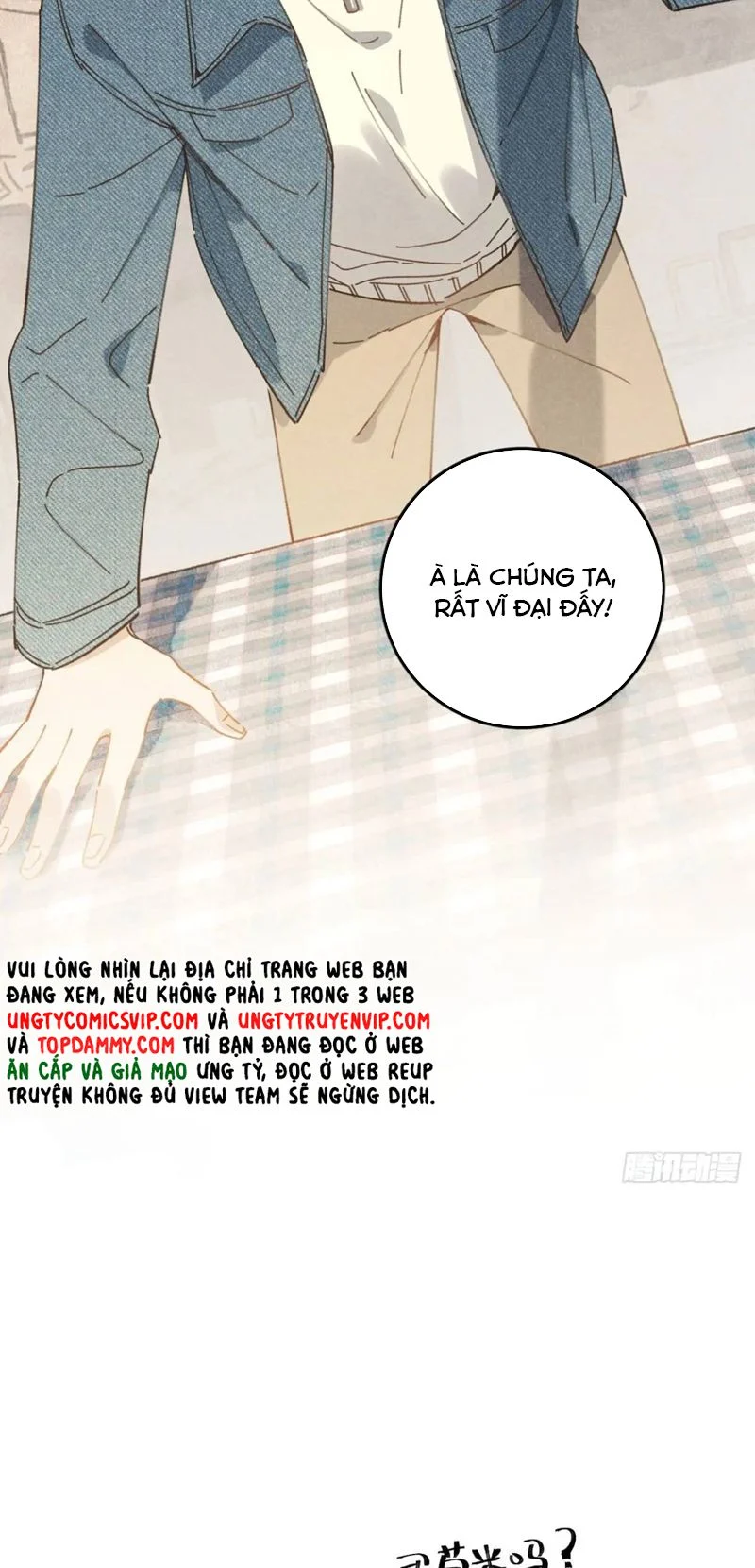 Tôi Không Cùng Anh Đến Vùng Đất Bắp Ngô Đâu!: Chapter 24